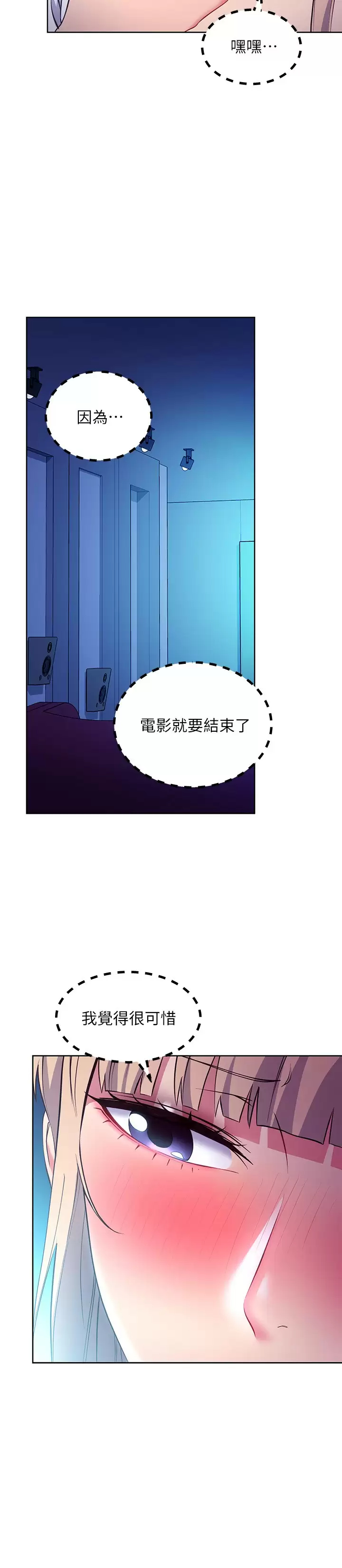 [韩国漫画] 继母的朋友们 剧情,熟女人妻,巨乳大奶,不伦#[26P]-11