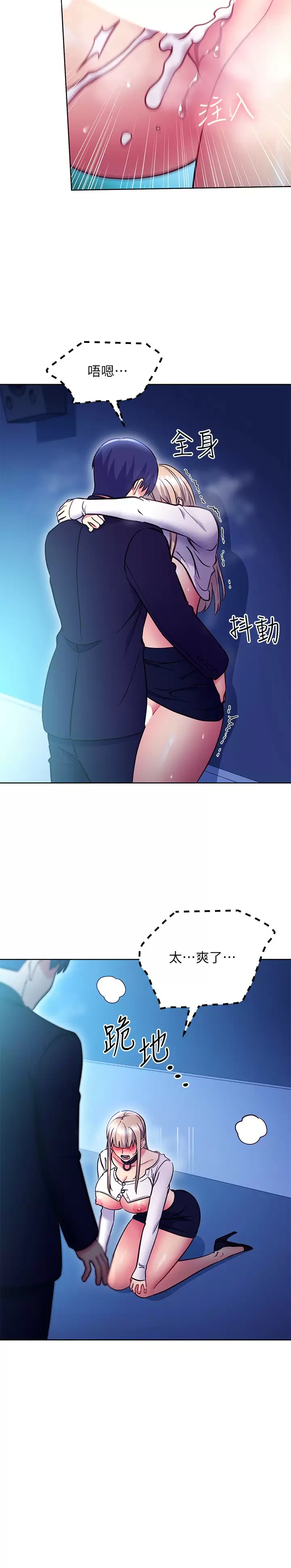 [韩国漫画] 继母的朋友们 剧情,熟女人妻,巨乳大奶,不伦#[26P]-17