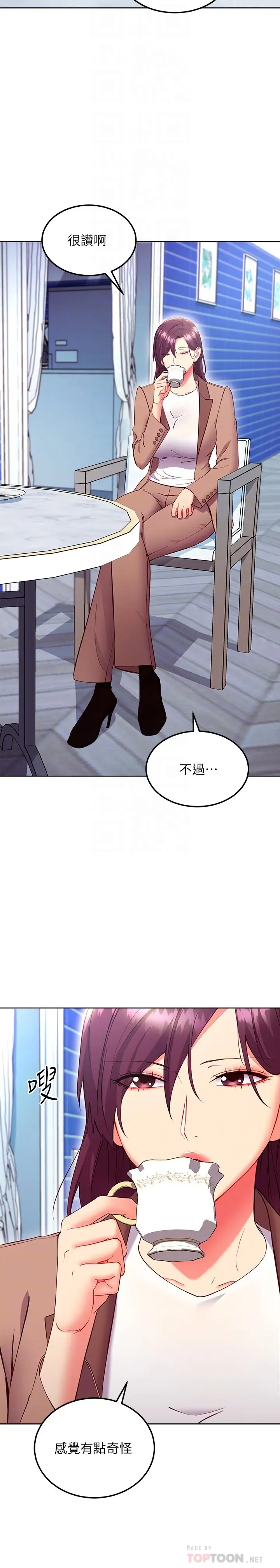 [韩国漫画] 继母的朋友们 剧情,熟女人妻,巨乳大奶,不伦#[32P]-18