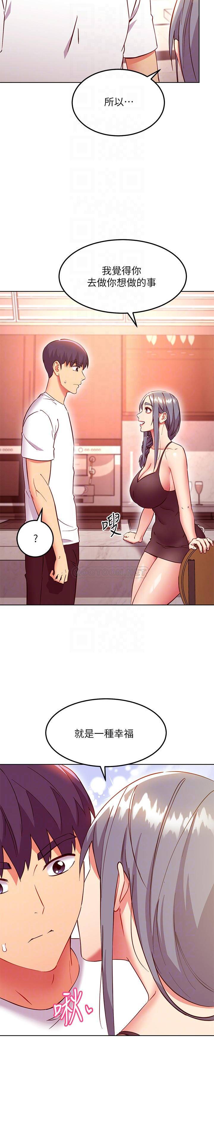 [韩国漫画] 继母的朋友们 剧情,熟女人妻,巨乳大奶,不伦#[25P]-12