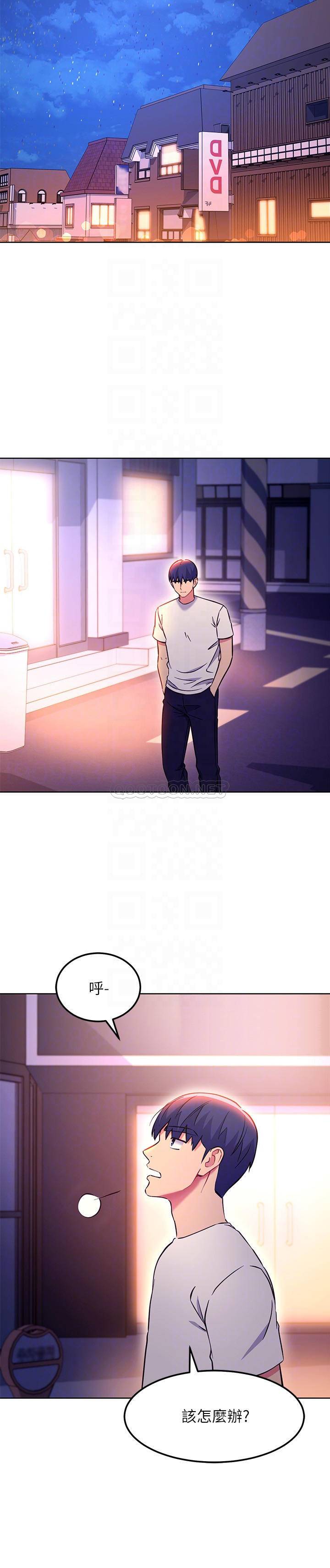 [韩国漫画] 继母的朋友们 剧情,熟女人妻,巨乳大奶,不伦#[25P]-14