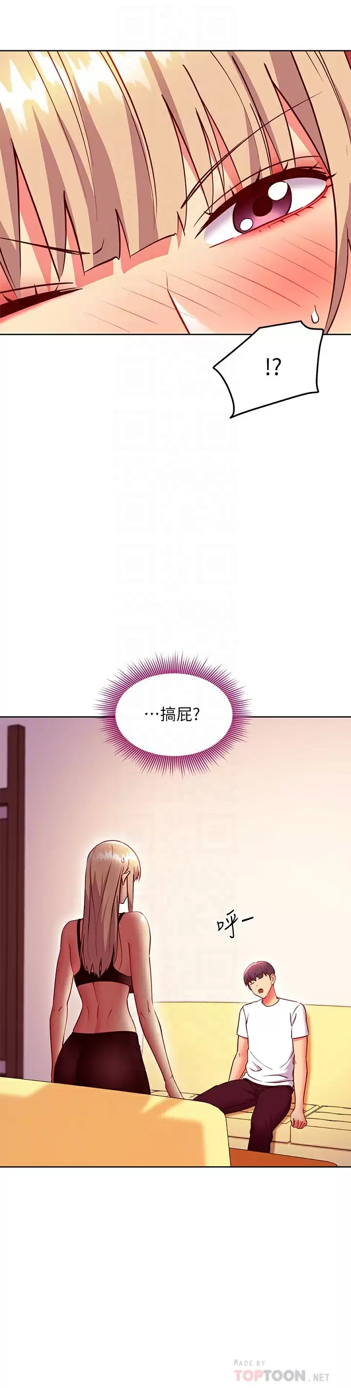 [韩国漫画] 继母的朋友们 剧情,熟女人妻,巨乳大奶,不伦#[25P]-6