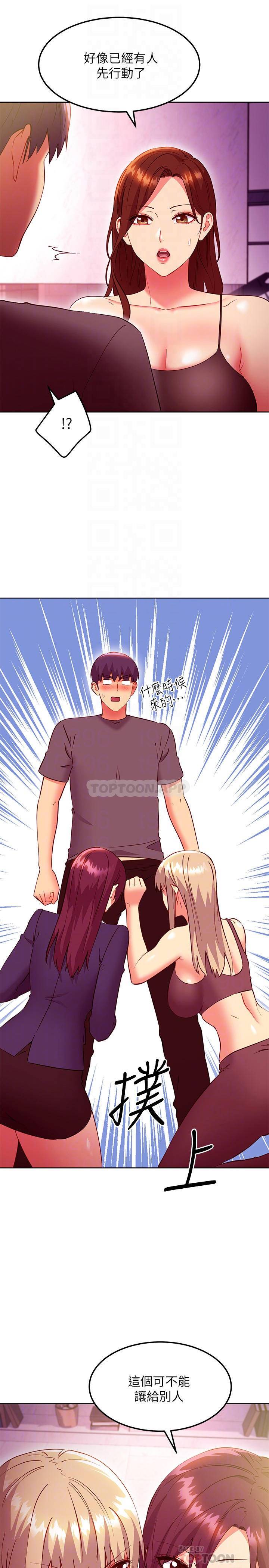 [韩国漫画] 继母的朋友们 剧情,熟女人妻,巨乳大奶,不伦#[28P]-14