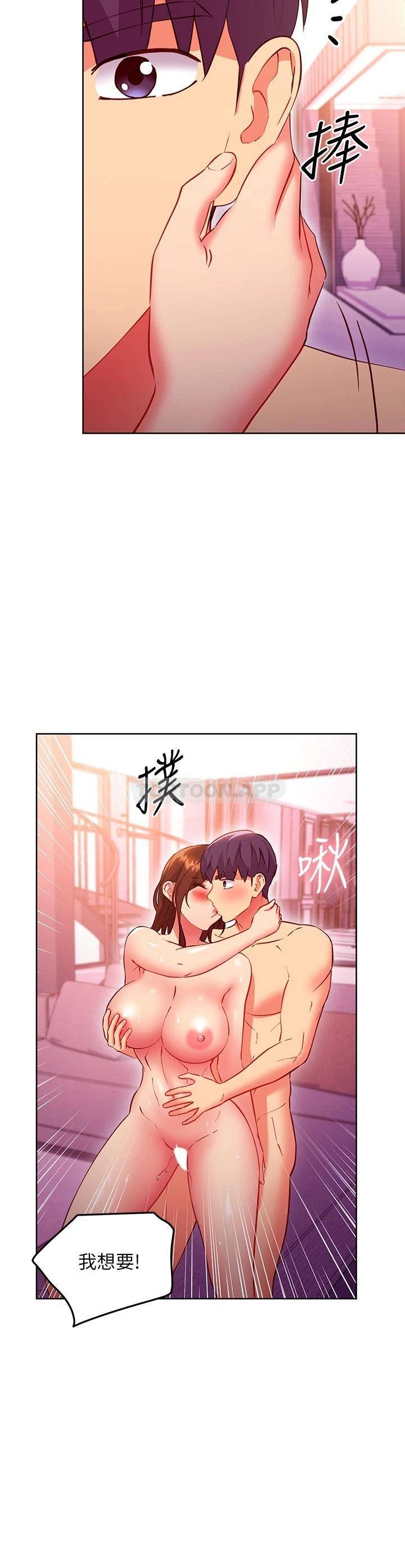 [韩国漫画] 继母的朋友们 剧情,熟女人妻,巨乳大奶,不伦#[24P]-17