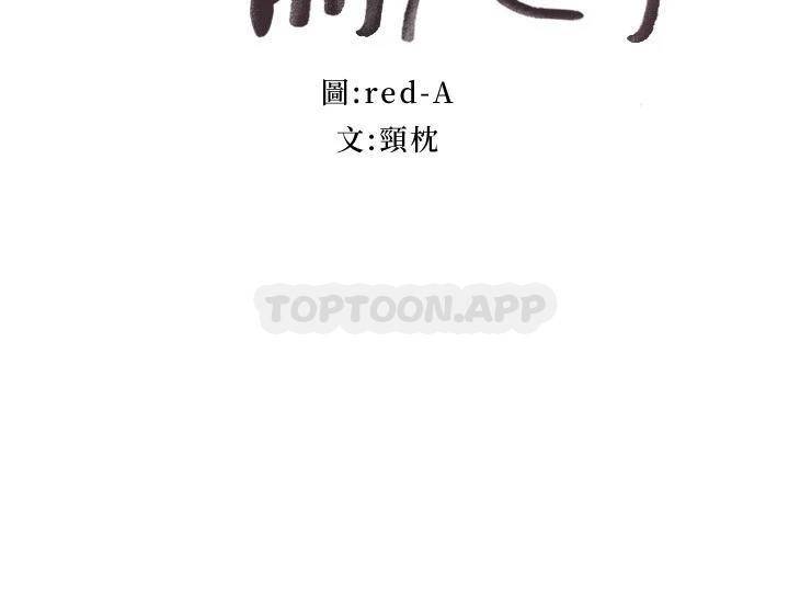 [韩国漫画] 继母的朋友们 剧情,熟女人妻,巨乳大奶,不伦#[24P]-2