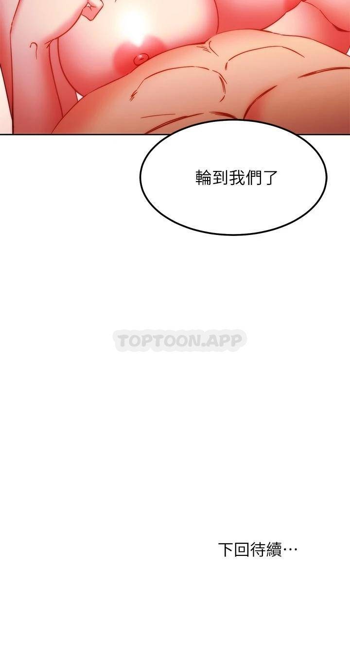[韩国漫画] 继母的朋友们 剧情,熟女人妻,巨乳大奶,不伦#[24P]-24