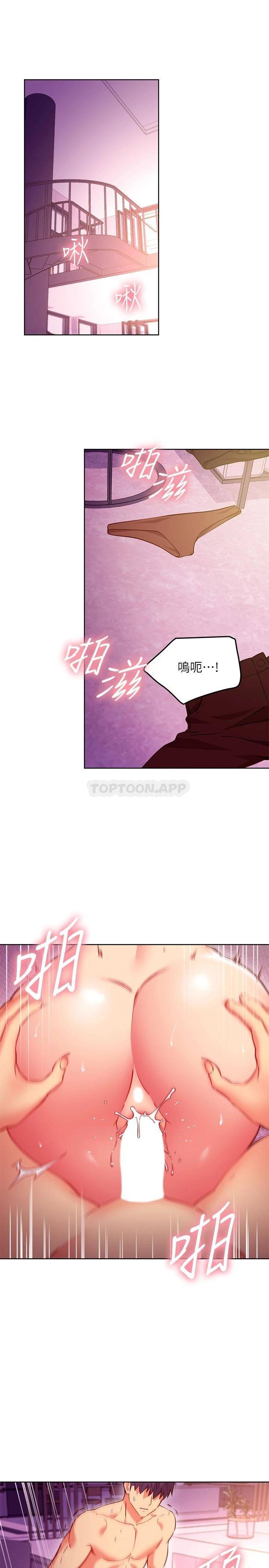 [韩国漫画] 继母的朋友们 剧情,熟女人妻,巨乳大奶,不伦#[24P]-3