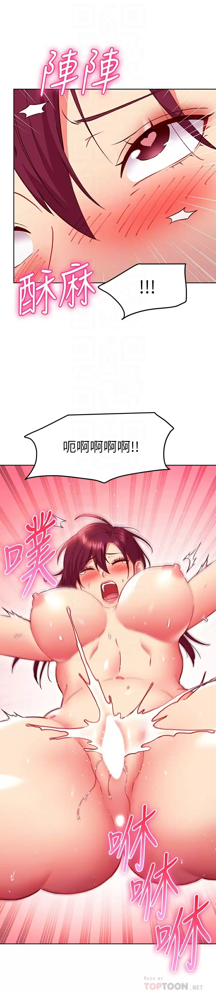 [韩国漫画] 继母的朋友们 剧情,熟女人妻,巨乳大奶,不伦#[23P]-14