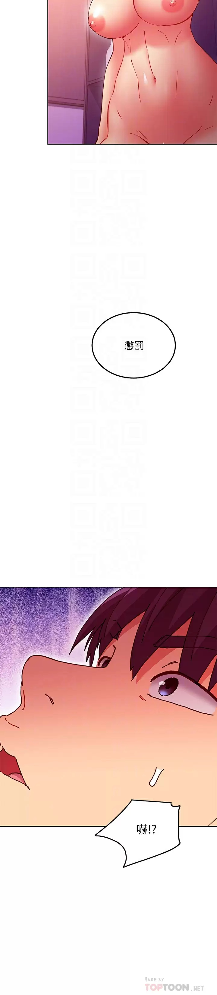 [韩国漫画] 继母的朋友们 剧情,熟女人妻,巨乳大奶,不伦#[23P]-6
