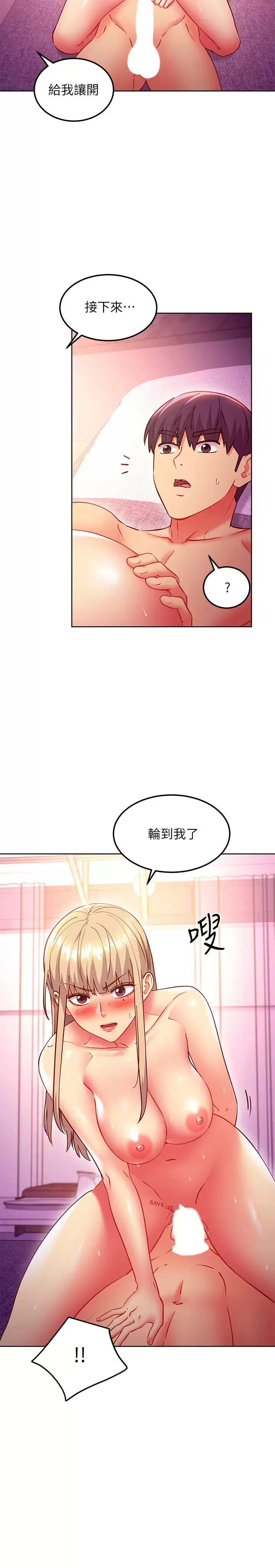 [韩国漫画] 继母的朋友们 剧情,熟女人妻,巨乳大奶,不伦#[26P]-13