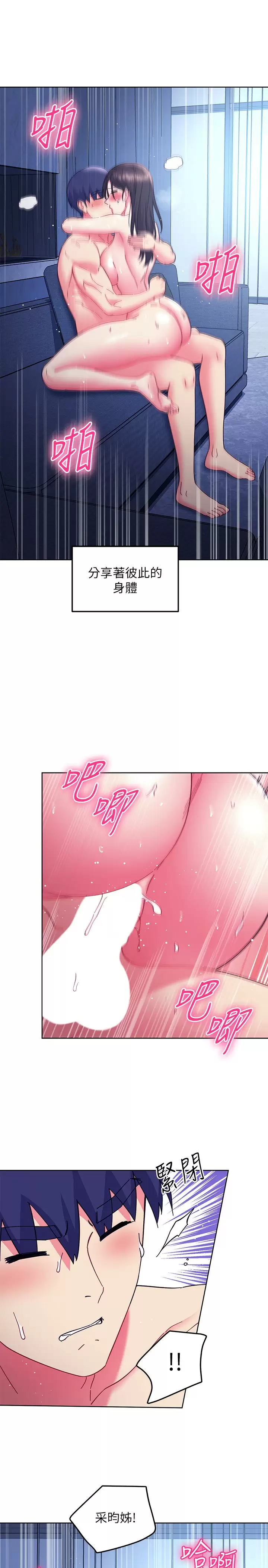 [韩国漫画] 继母的朋友们 剧情,熟女人妻,巨乳大奶,不伦#[26P]-11