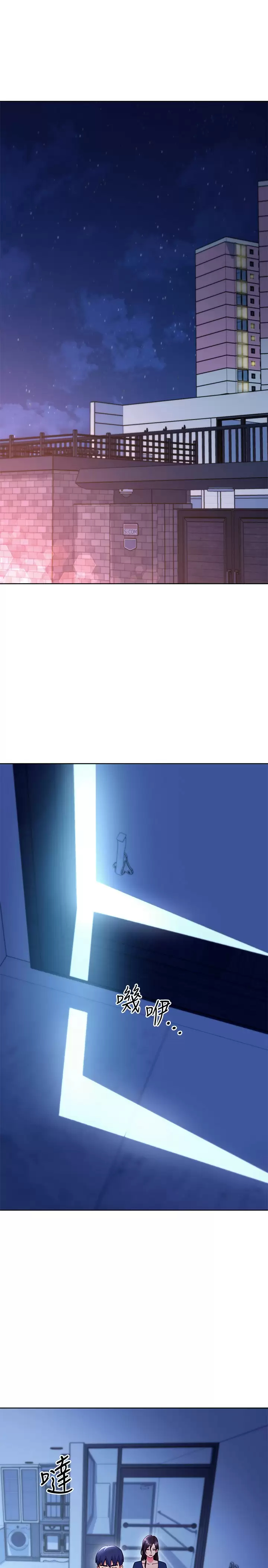 [韩国漫画] 继母的朋友们 剧情,熟女人妻,巨乳大奶,不伦#[26P]-15