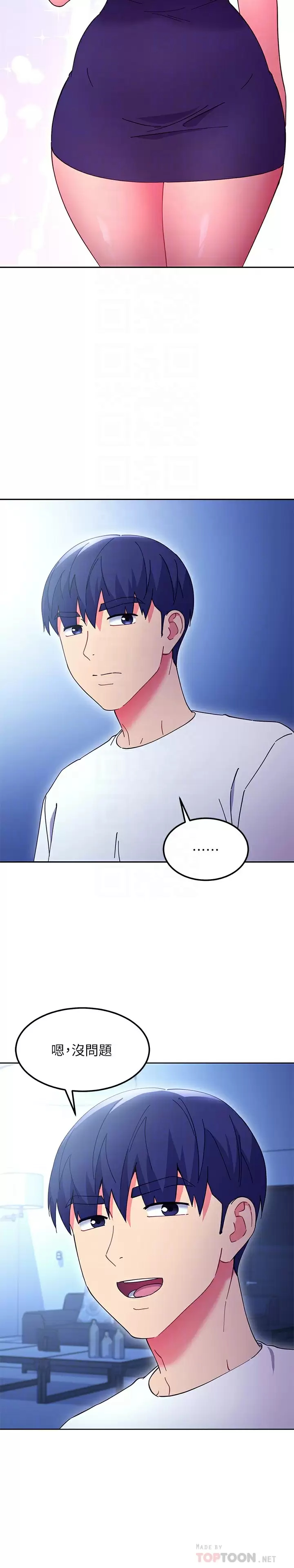 [韩国漫画] 继母的朋友们 剧情,熟女人妻,巨乳大奶,不伦#[26P]-18