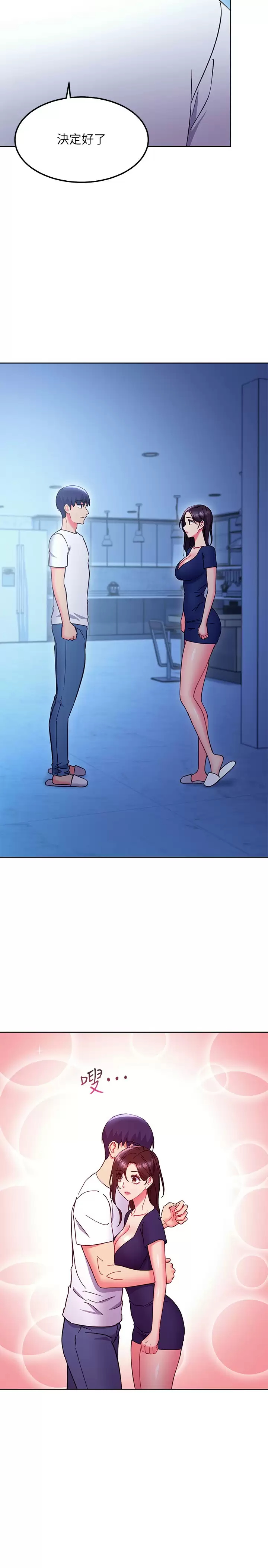[韩国漫画] 继母的朋友们 剧情,熟女人妻,巨乳大奶,不伦#[26P]-20