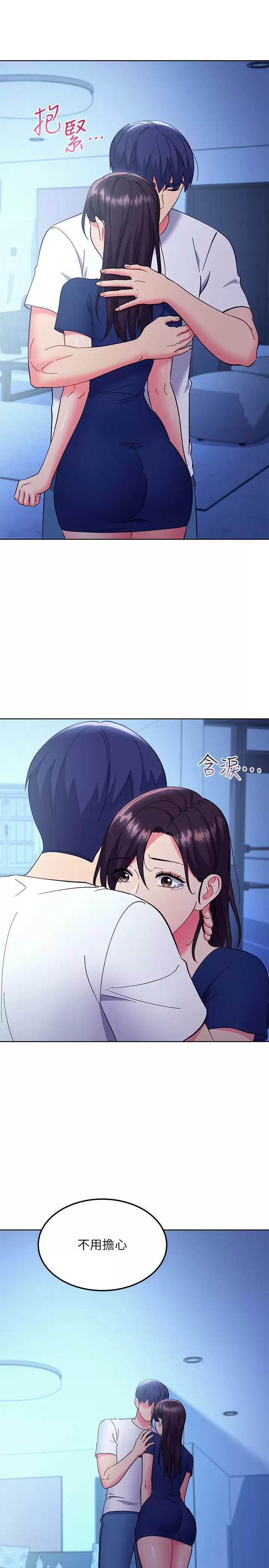 [韩国漫画] 继母的朋友们 剧情,熟女人妻,巨乳大奶,不伦#[26P]-22