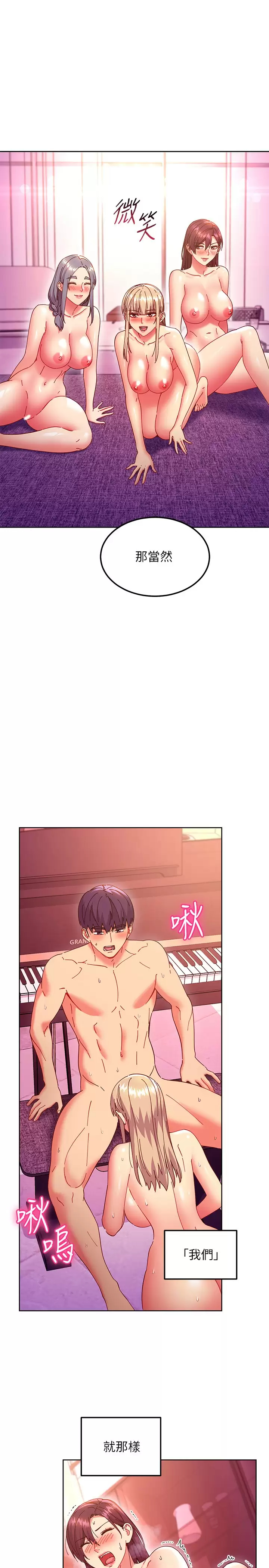 [韩国漫画] 继母的朋友们 剧情,熟女人妻,巨乳大奶,不伦#[26P]-5