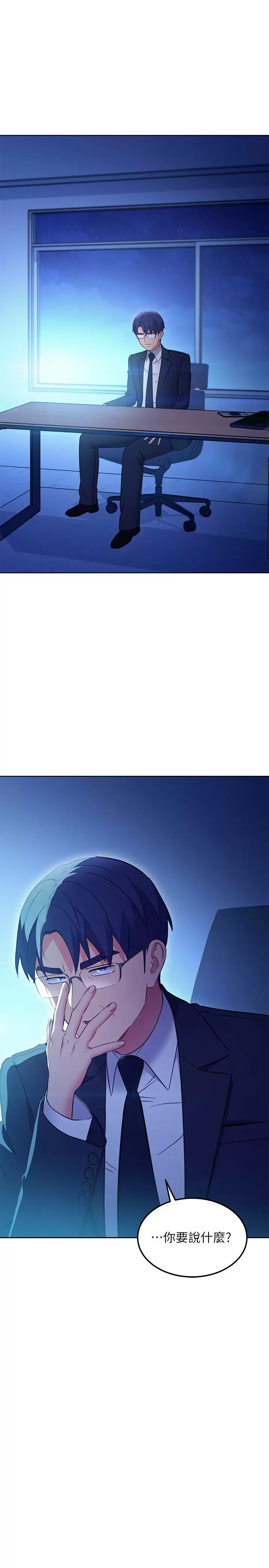 [韩国漫画] 继母的朋友们 剧情,熟女人妻,巨乳大奶,不伦#[22P]-16