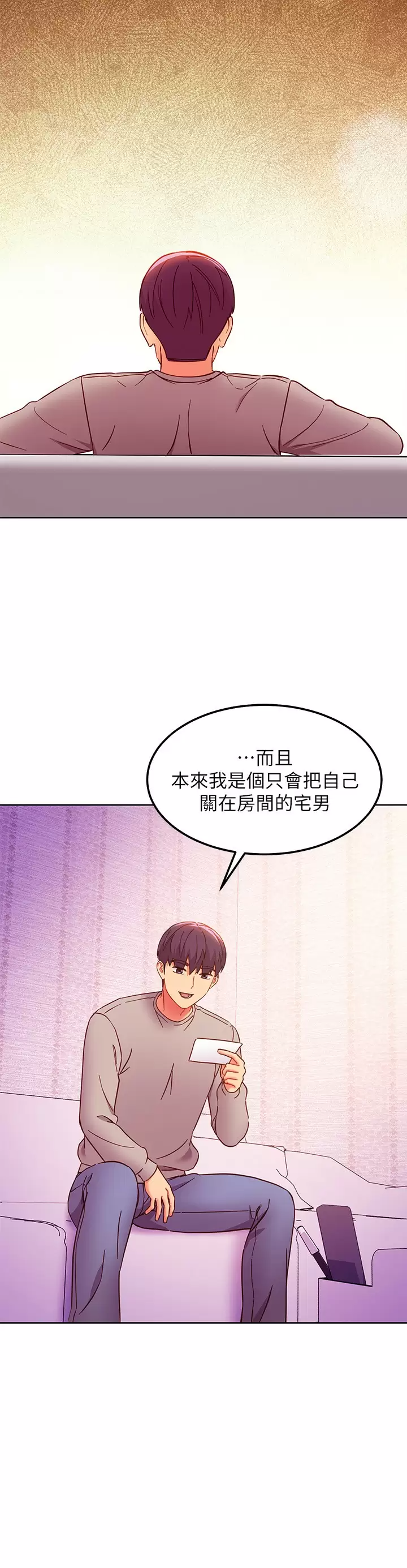 [韩国漫画] 继母的朋友们 剧情,熟女人妻,巨乳大奶,不伦#[22P]-2