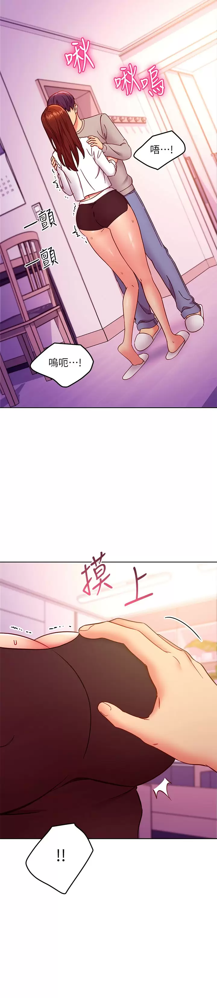 [韩国漫画] 继母的朋友们 剧情,熟女人妻,巨乳大奶,不伦#[22P]-4