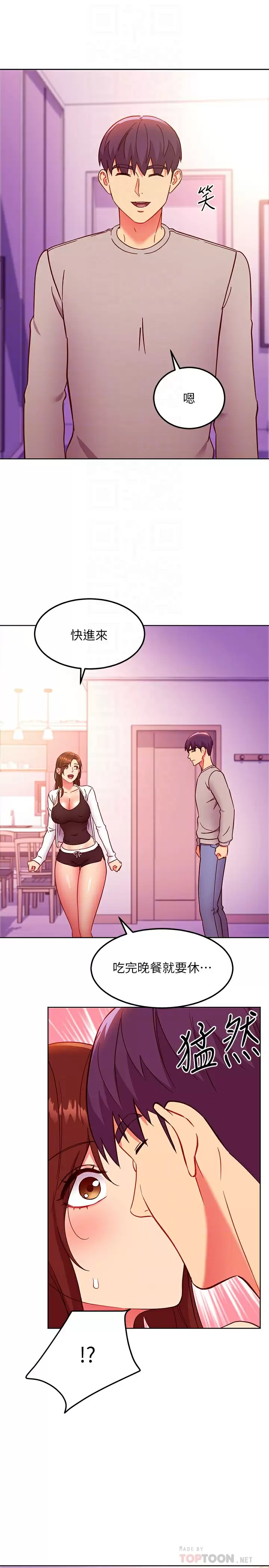 [韩国漫画] 继母的朋友们 剧情,熟女人妻,巨乳大奶,不伦#[22P]-5