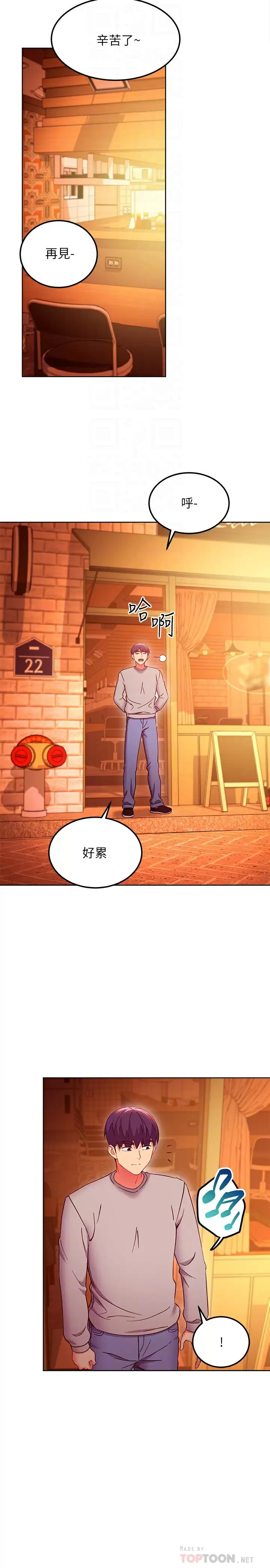 [韩国漫画] 继母的朋友们 剧情,熟女人妻,巨乳大奶,不伦#[22P]-9