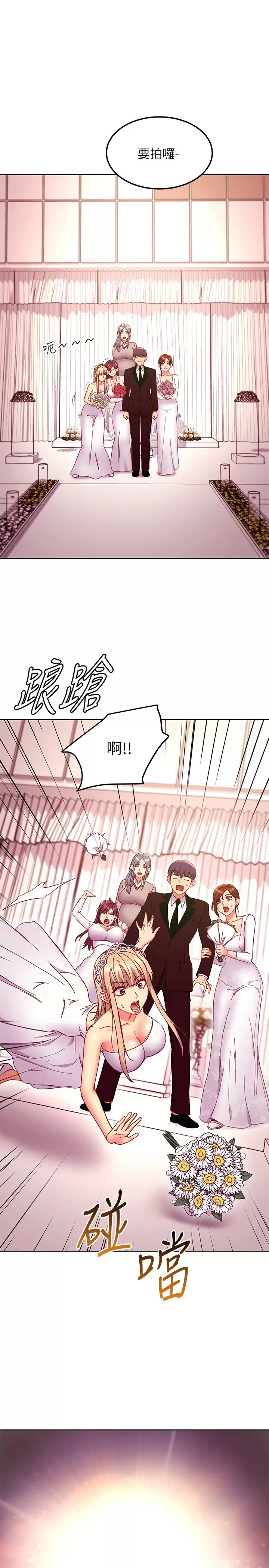 [韩国漫画] 继母的朋友们 剧情,熟女人妻,巨乳大奶,不伦#[26P]-1