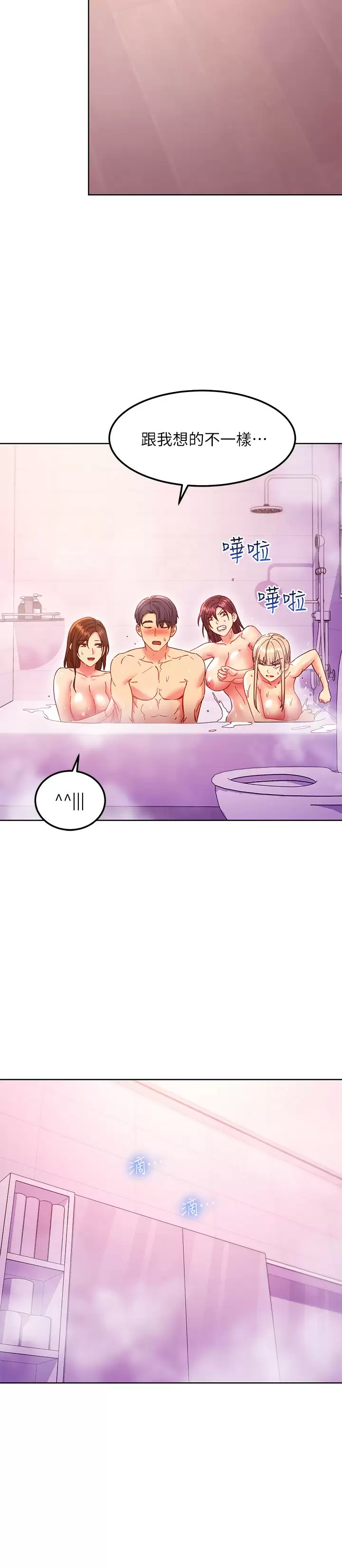 [韩国漫画] 继母的朋友们 剧情,熟女人妻,巨乳大奶,不伦#[26P]-15
