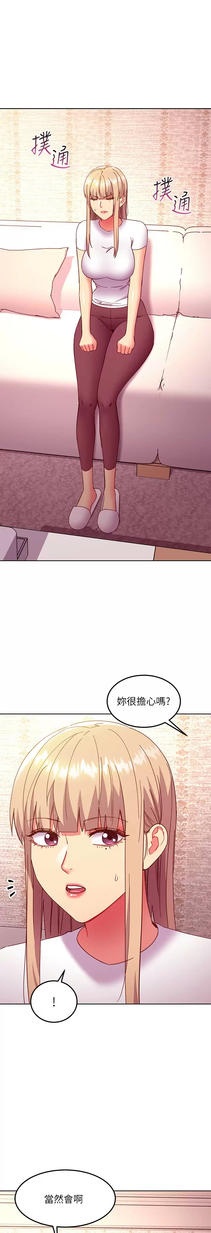 [韩国漫画] 继母的朋友们 剧情,熟女人妻,巨乳大奶,不伦#[26P]-3