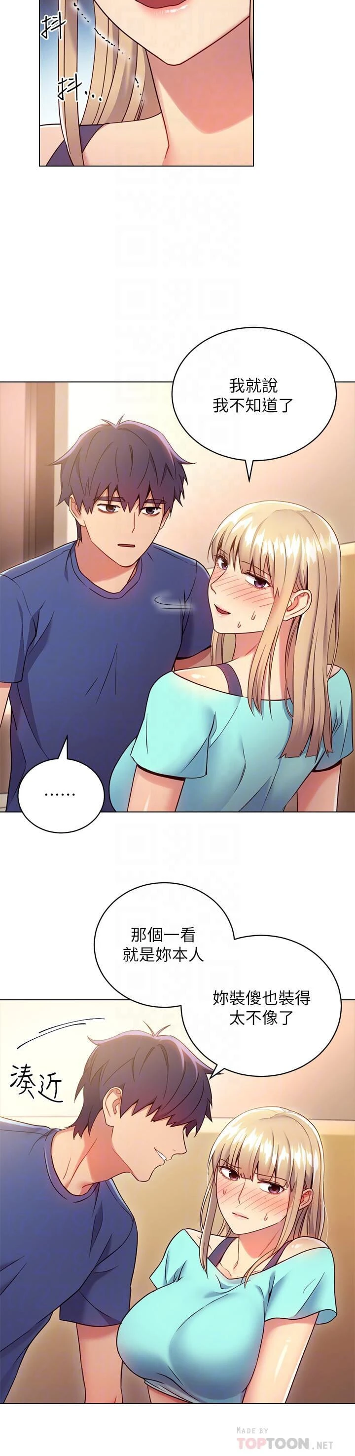 [韩国漫画] 继母的朋友们 剧情,熟女人妻,巨乳大奶,不伦#[29P]-4