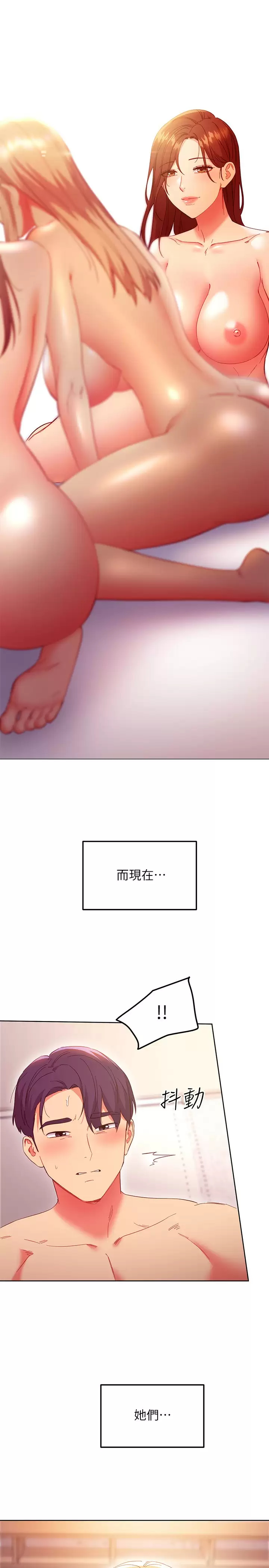 [韩国漫画] 继母的朋友们 剧情,熟女人妻,巨乳大奶,不伦#[33P]-21
