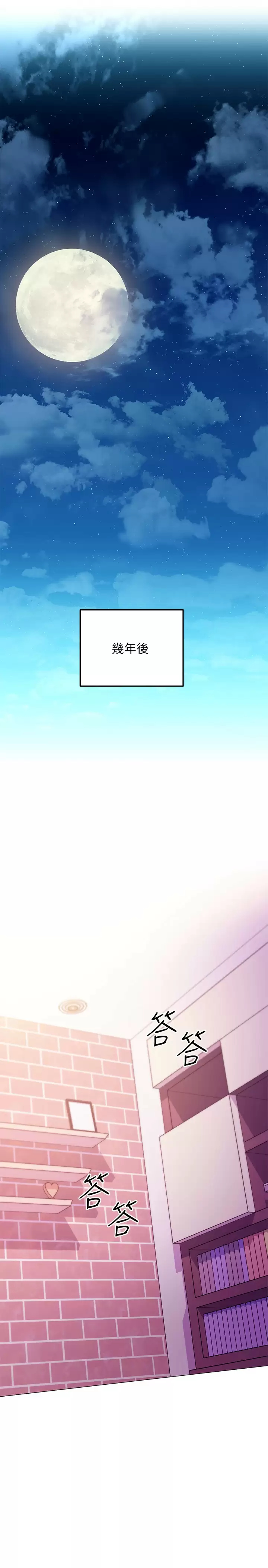 [韩国漫画] 继母的朋友们 剧情,熟女人妻,巨乳大奶,不伦#[33P]-24