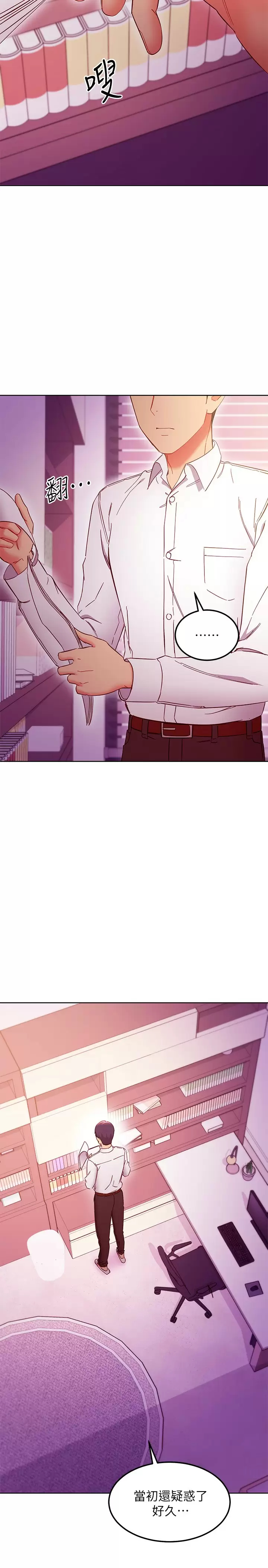 [韩国漫画] 继母的朋友们 剧情,熟女人妻,巨乳大奶,不伦#[33P]-27