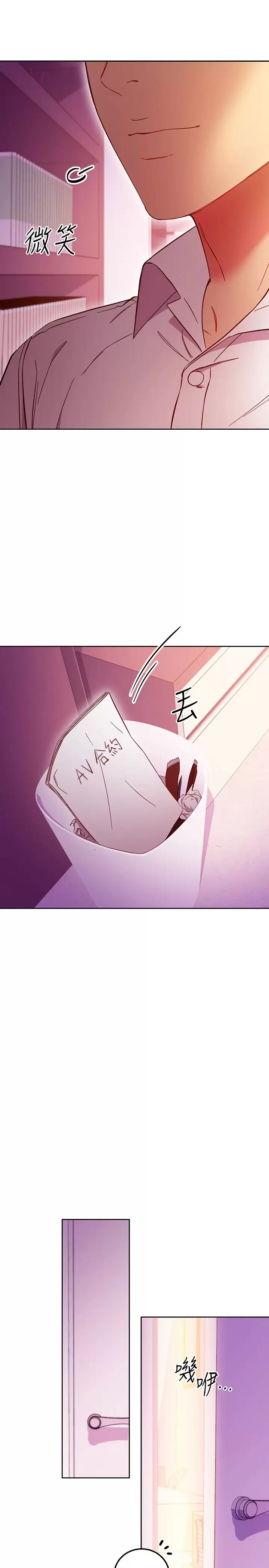 [韩国漫画] 继母的朋友们 剧情,熟女人妻,巨乳大奶,不伦#[33P]-29