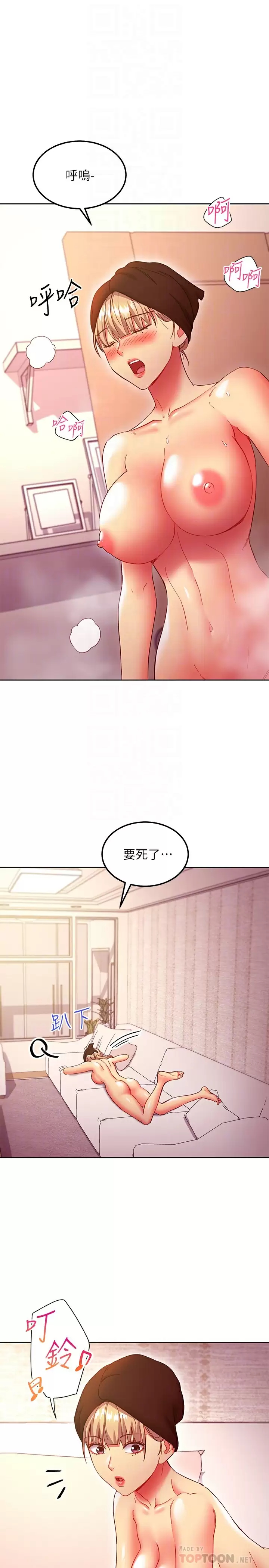 [韩国漫画] 继母的朋友们 剧情,熟女人妻,巨乳大奶,不伦#[33P]-4