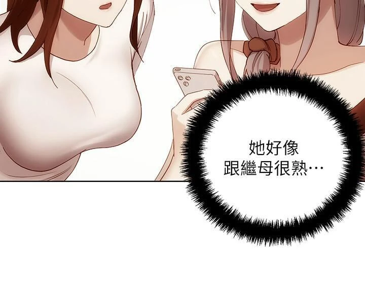 [韩国漫画] 继母的朋友们 剧情,熟女人妻,巨乳大奶,不伦#[31P]-7