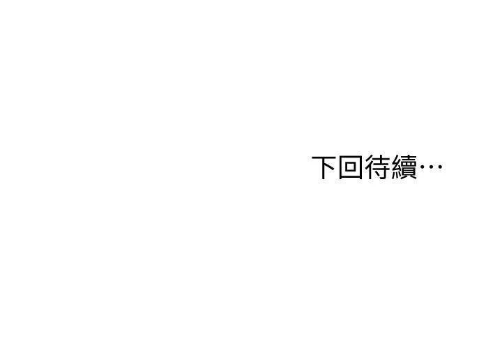 [韩国漫画] 继母的朋友们 剧情,熟女人妻,巨乳大奶,不伦#[34P]-34