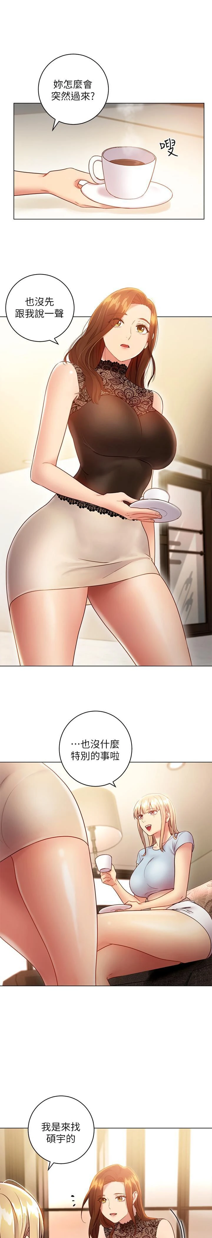 [韩国漫画] 继母的朋友们 剧情,熟女人妻,巨乳大奶,不伦#[28P]-3