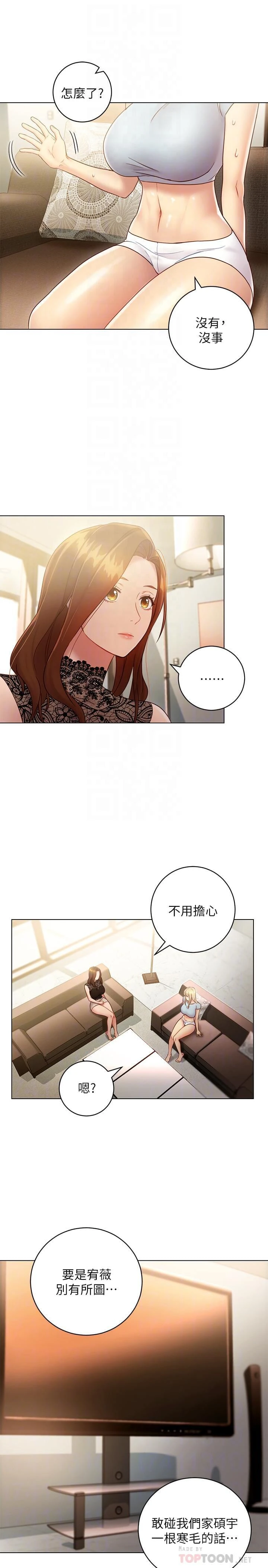 [韩国漫画] 继母的朋友们 剧情,熟女人妻,巨乳大奶,不伦#[28P]-8
