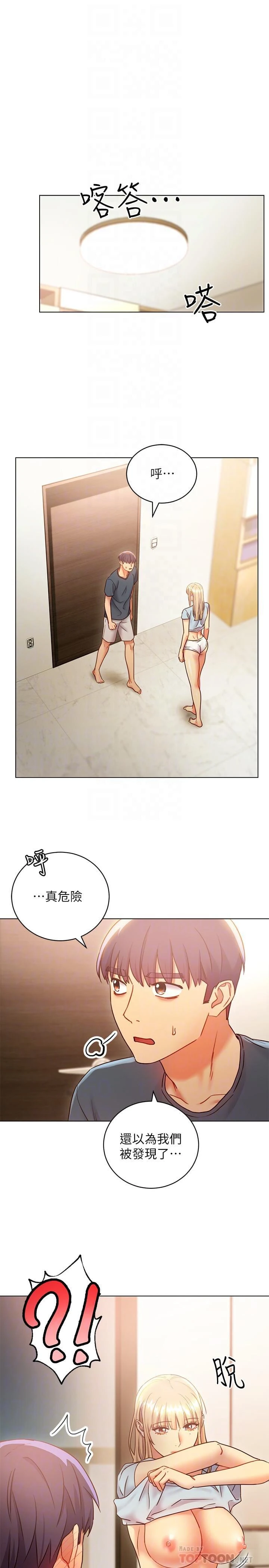 [韩国漫画] 继母的朋友们 剧情,熟女人妻,巨乳大奶,不伦#[32P]-8