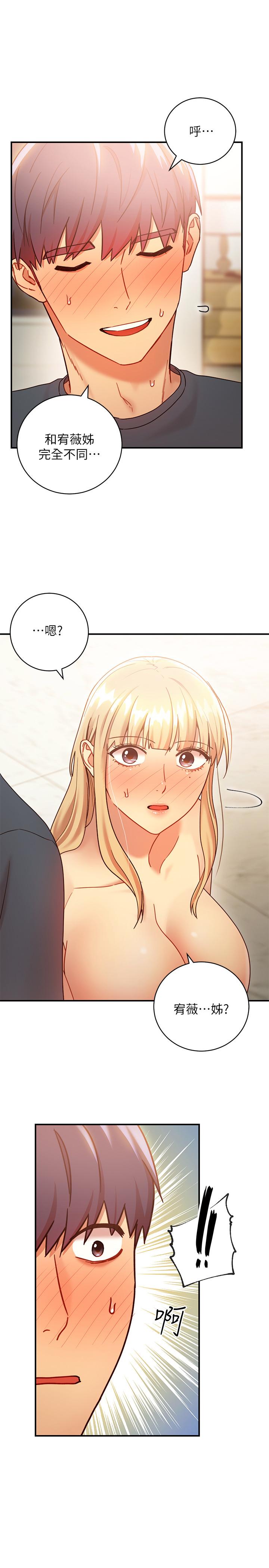 [韩国漫画] 继母的朋友们 剧情,熟女人妻,巨乳大奶,不伦#[30P]-1
