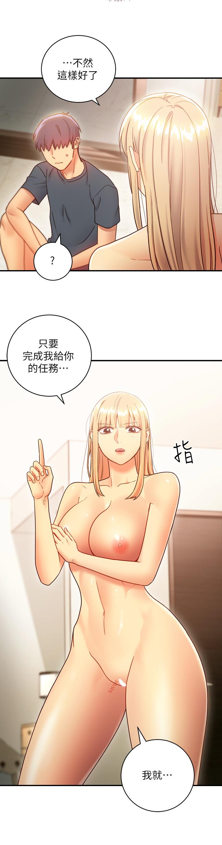 [韩国漫画] 继母的朋友们 剧情,熟女人妻,巨乳大奶,不伦#[30P]-13