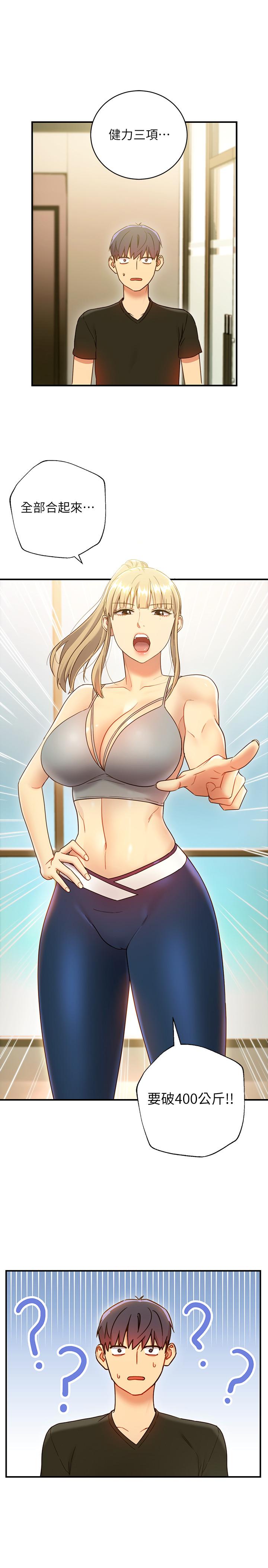 [韩国漫画] 继母的朋友们 剧情,熟女人妻,巨乳大奶,不伦#[30P]-17