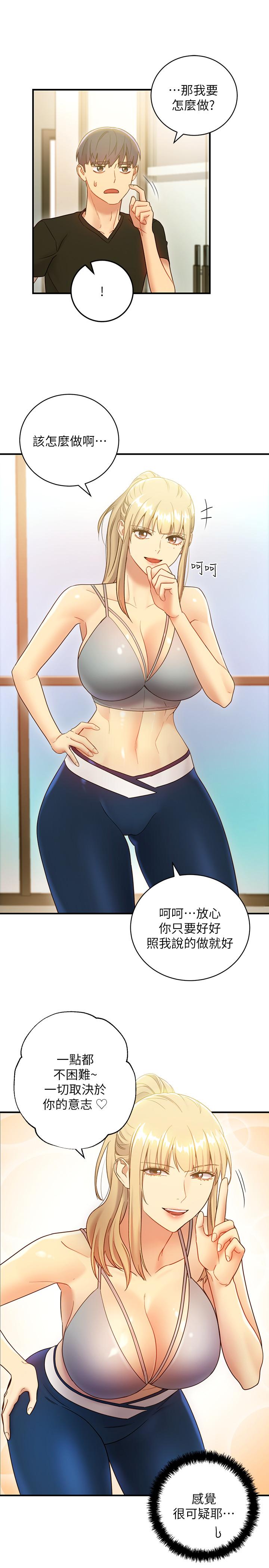 [韩国漫画] 继母的朋友们 剧情,熟女人妻,巨乳大奶,不伦#[30P]-20