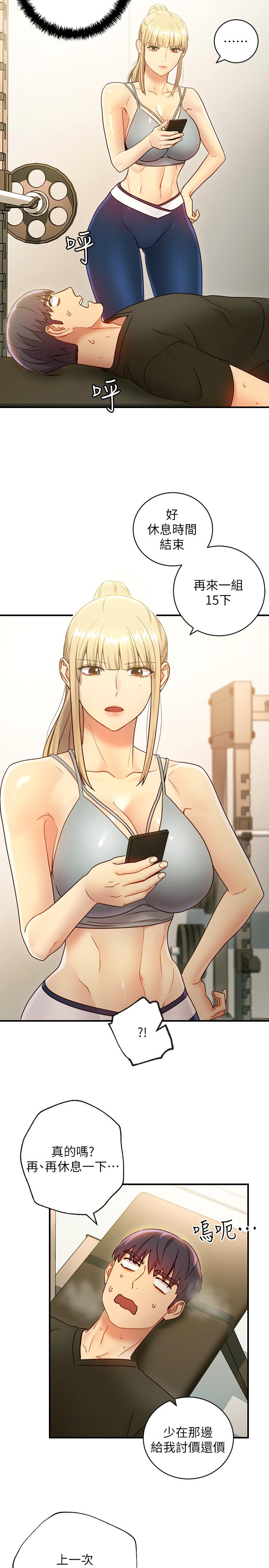 [韩国漫画] 继母的朋友们 剧情,熟女人妻,巨乳大奶,不伦#[30P]-24