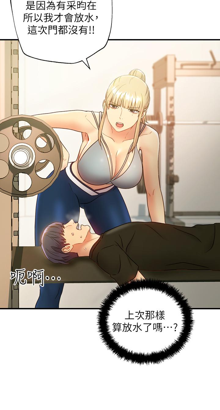 [韩国漫画] 继母的朋友们 剧情,熟女人妻,巨乳大奶,不伦#[30P]-25