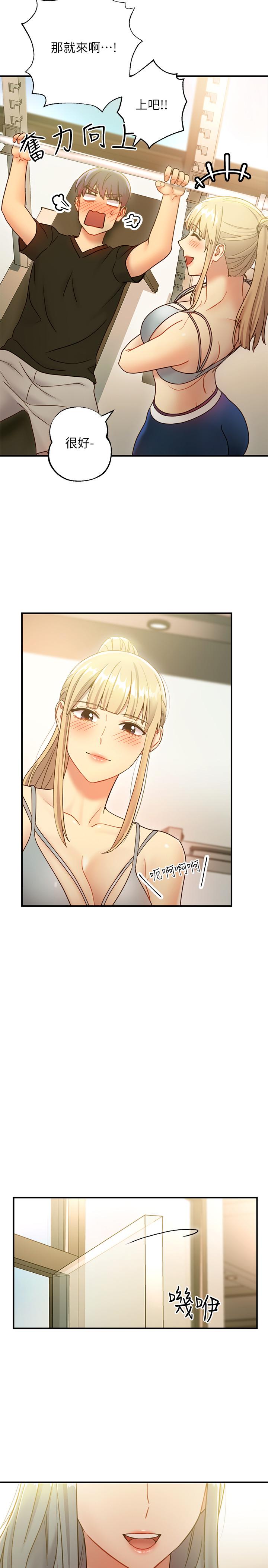 [韩国漫画] 继母的朋友们 剧情,熟女人妻,巨乳大奶,不伦#[30P]-27