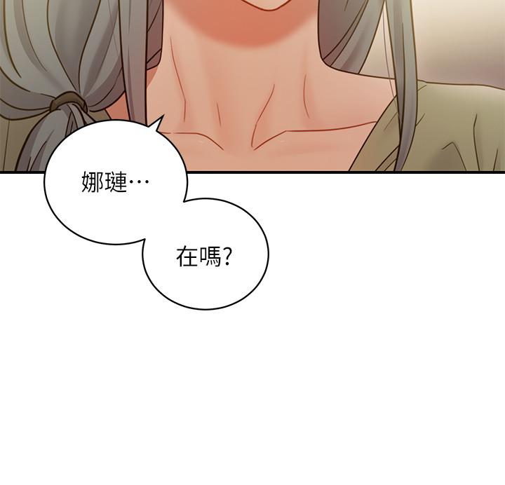 [韩国漫画] 继母的朋友们 剧情,熟女人妻,巨乳大奶,不伦#[30P]-28