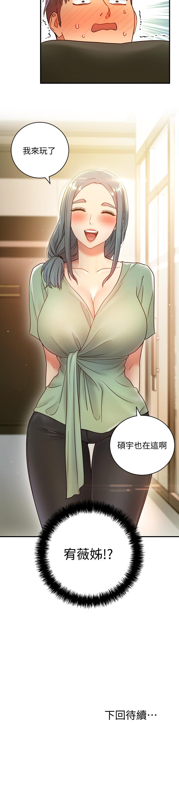 [韩国漫画] 继母的朋友们 剧情,熟女人妻,巨乳大奶,不伦#[30P]-30