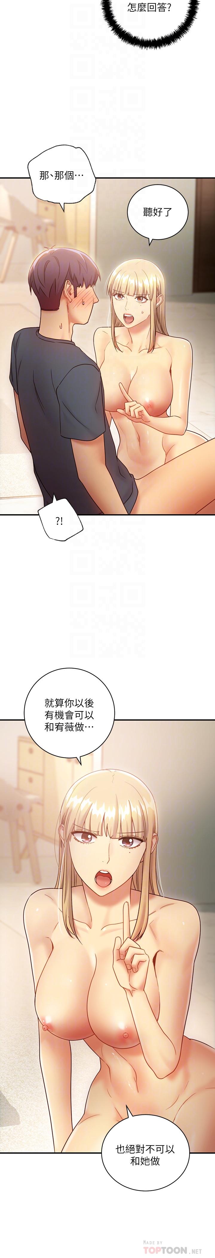 [韩国漫画] 继母的朋友们 剧情,熟女人妻,巨乳大奶,不伦#[30P]-4