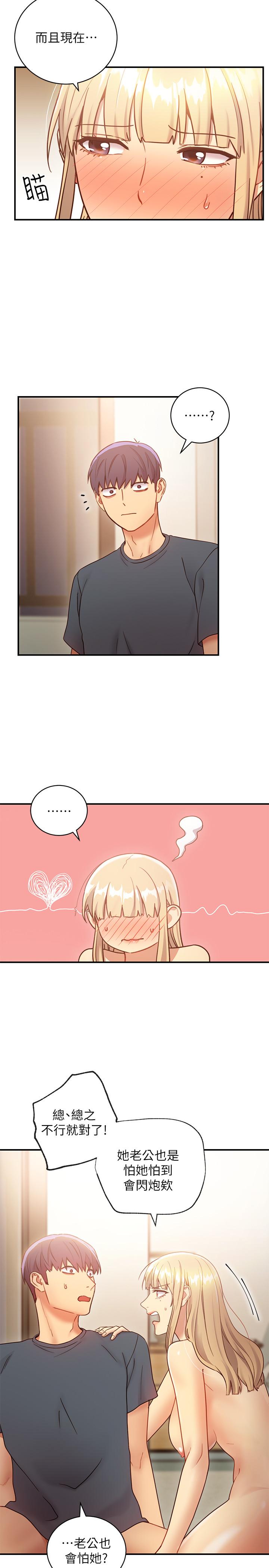[韩国漫画] 继母的朋友们 剧情,熟女人妻,巨乳大奶,不伦#[30P]-7